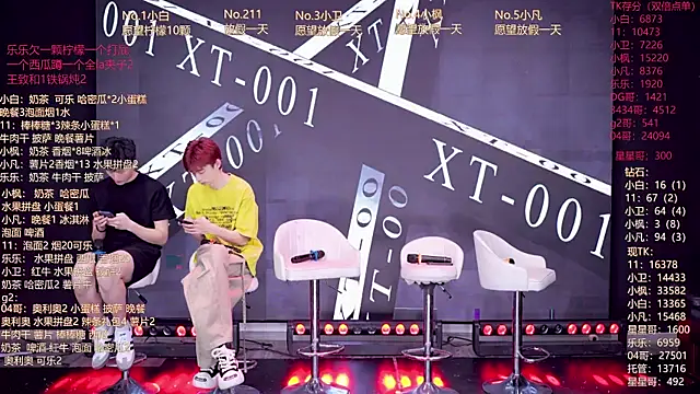 XT-YYDS-001 online show from June 4, 11:16 am