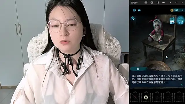 Erya-369 online show from June 3, 12:41 pm