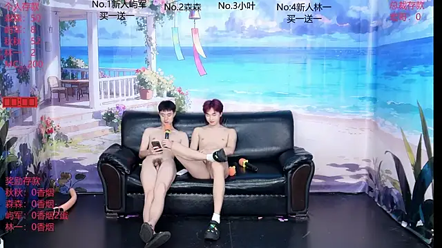 Snapshot of DYM-16888 chatting on June 25, 5:12 am DYM-16888 online show from June 25, 5:12 am