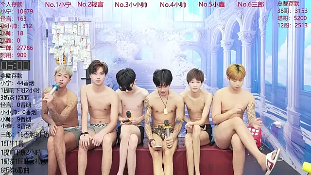 ATM-16888 online show from July 4, 1:45 am