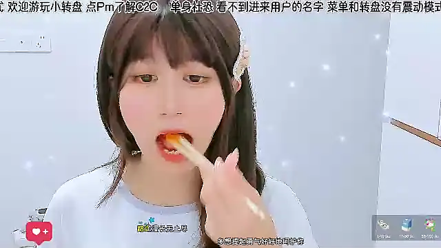 Sunflower cute11 online show from June 7, 6:06 am
