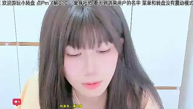 Sunflower cute11 online show from June 11, 2:53 am
