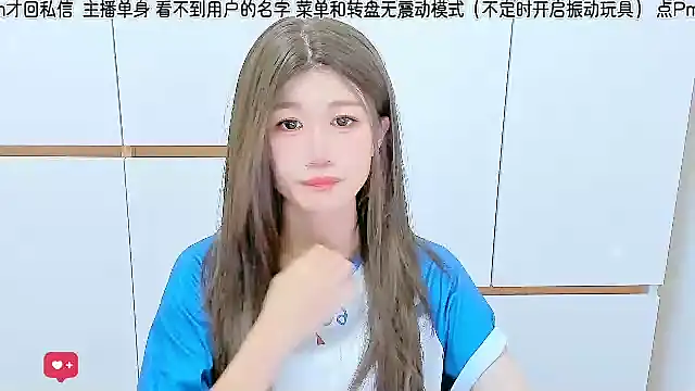 Sunflower cute11 online show from July 2, 4:24 pm