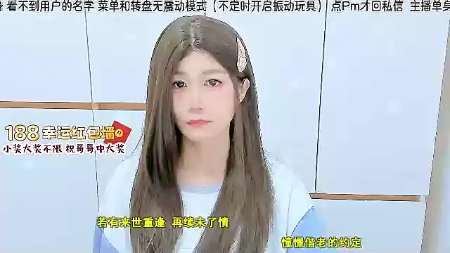 Sunflower cute11 online show from July 4, 6:58 pm