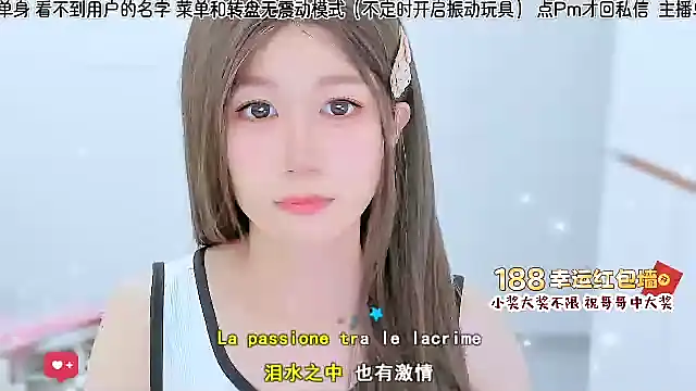 Sunflower cute11 online show from July 6, 12:51 am
