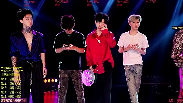 Exo-cbo online show from May 29, 12:58 pm