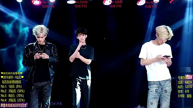 Exo-cbo online show from June 27, 1:06 pm