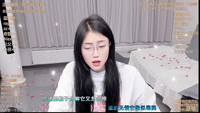 Momolith 924 online show from July 11, 7:49 pm