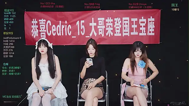Fever-666 online show from July 20, 10:18 am