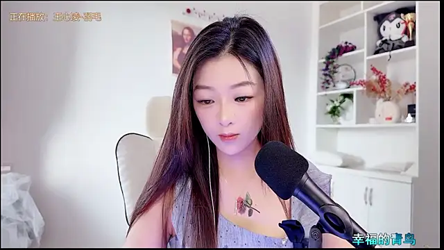 yunbao  online show from July 16, 11:22 pm