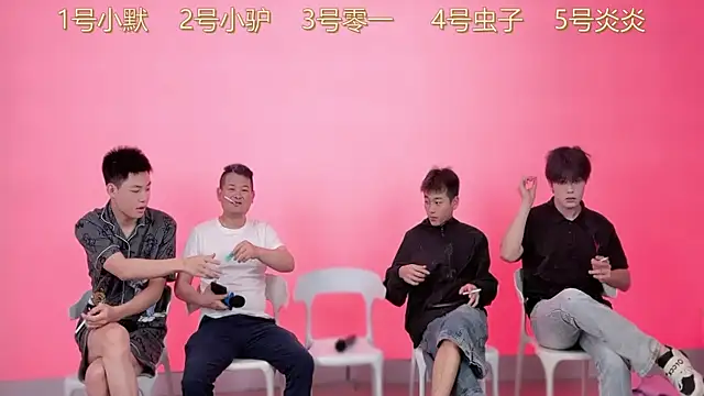 Snapshot of CKBOYS_001 chatting on June 14, 3:03 pm CKBOYS 001 online show from June 14, 3:03 pm