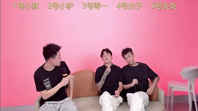 Snapshot of CKBOYS_001 chatting on June 17, 3:02 pm CKBOYS 001 online show from June 17, 3:02 pm