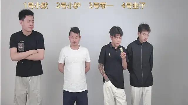 Snapshot of CKBOYS_001 chatting on June 18, 2:54 pm CKBOYS 001 online show from June 18, 2:54 pm