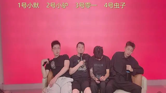 Snapshot of CKBOYS_001 chatting on June 25, 2:54 pm CKBOYS 001 online show from June 25, 2:54 pm