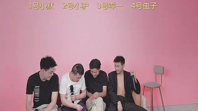Snapshot of CKBOYS_001 chatting on June 27, 2:23 pm CKBOYS 001 online show from June 27, 2:23 pm