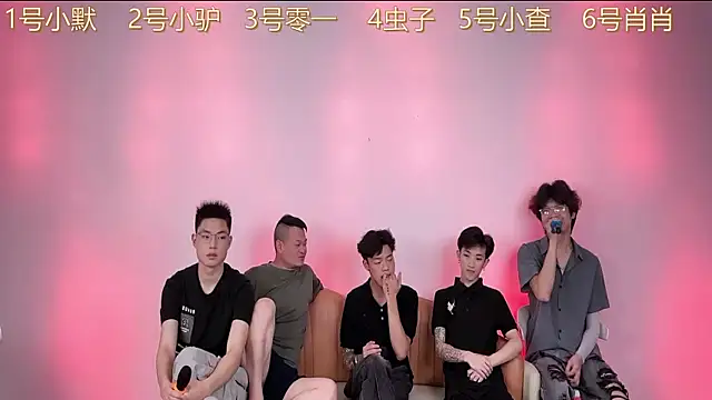 Snapshot of CKBOYS_001 chatting on July 3, 2:34 pm CKBOYS 001 online show from July 3, 2:34 pm