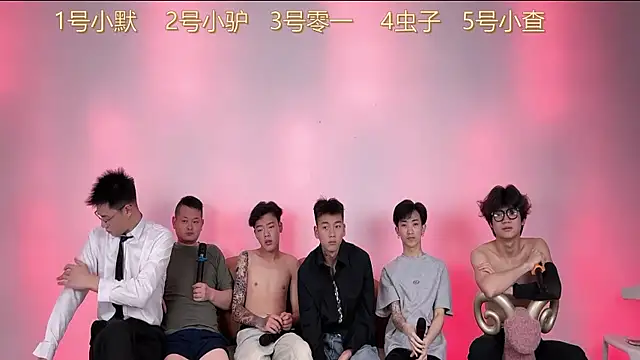 Snapshot of CKBOYS_001 chatting on July 4, 3:40 pm CKBOYS 001 online show from July 4, 3:40 pm
