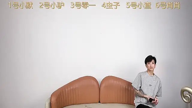 Snapshot of CKBOYS_001 chatting on July 5, 2:24 pm CKBOYS 001 online show from July 5, 2:24 pm