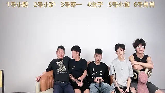 Snapshot of CKBOYS_001 chatting on July 6, 3:14 pm CKBOYS 001 online show from July 6, 3:14 pm