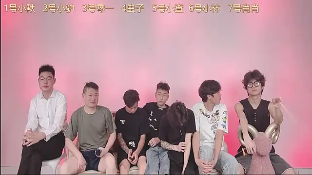Snapshot of CKBOYS_001 chatting on July 7, 2:32 pm CKBOYS 001 online show from July 7, 2:32 pm