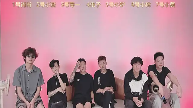 Snapshot of CKBOYS_001 chatting on July 13, 2:42 pm CKBOYS 001 online show from July 13, 2:42 pm