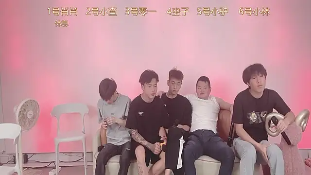 Snapshot of CKBOYS_001 chatting on July 14, 2:23 pm CKBOYS 001 online show from July 14, 2:23 pm