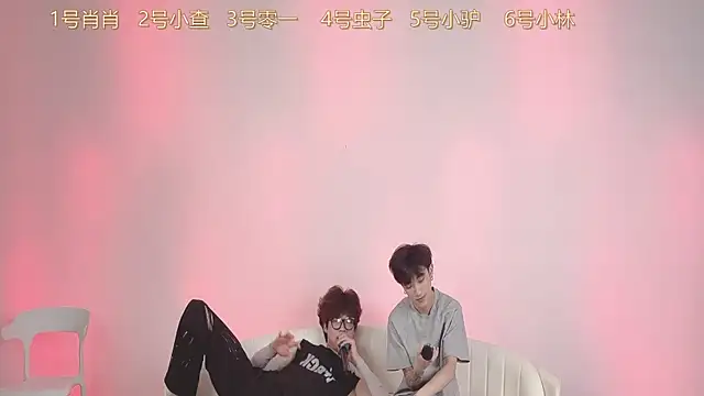 Snapshot of CKBOYS_001 chatting on July 21, 2:30 pm CKBOYS 001 online show from July 21, 2:30 pm
