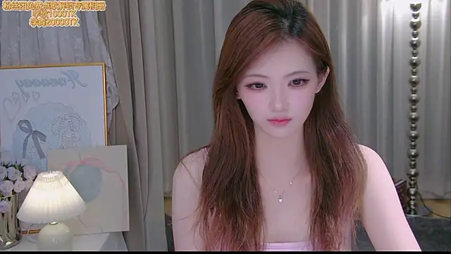 Snapshot of ninimissy chatting on July 9, 8:24 pm ninimissy online show from July 9, 8:24 pm