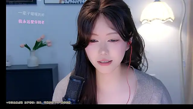 xiaomao-2026 online show from June 25, 5:34 am