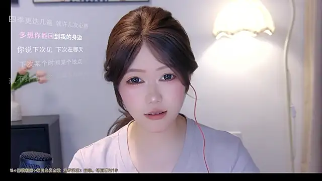 xiaomao-2026 online show from June 27, 5:23 am