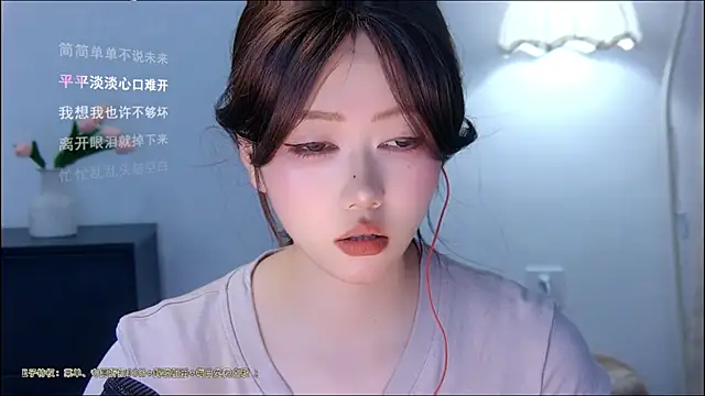 xiaomao-2026 online show from July 6, 6:32 am