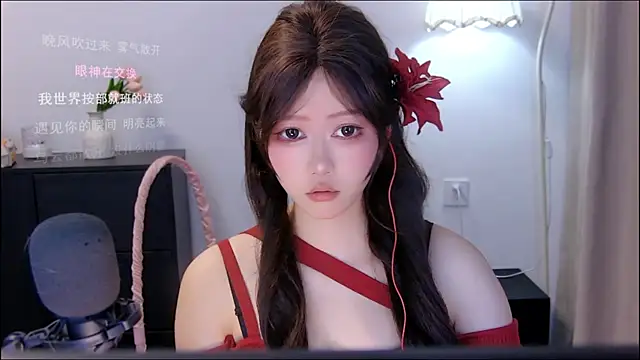 xiaomao-2026 online show from July 16, 6:08 am