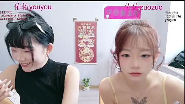Zuo You Unique online show from July 24, 6:44 am