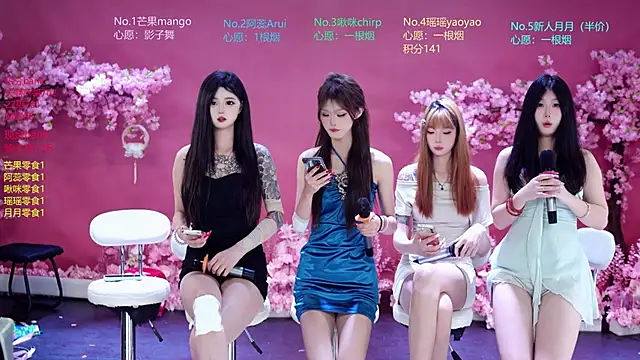 Snapshot of SK-121 chatting on June 21, 4:09 pm SK-121 online show from June 21, 4:09 pm