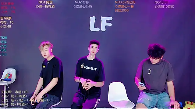 M-handsome-boy online show from June 27, 8:19 am