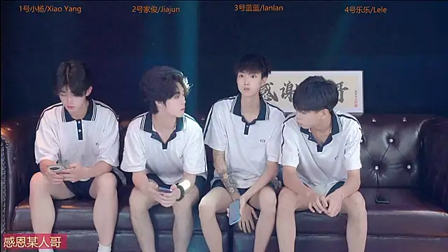 Snapshot of pqyuboys chatting on July 15, 2:11 pm pqyuboys online show from July 15, 2:11 pm