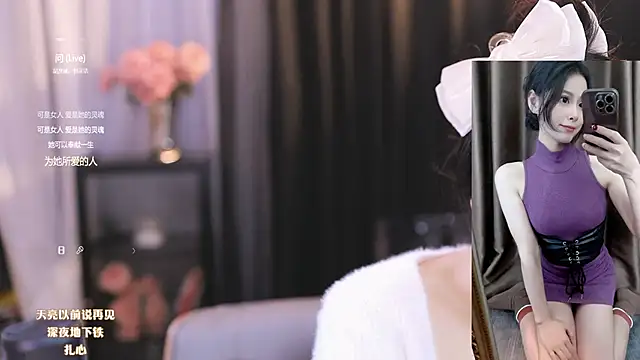 Ocean--Lili online show from March 7, 2:12 pm