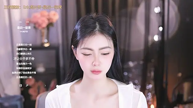 Ocean--Lili online show from March 7, 5:17 pm