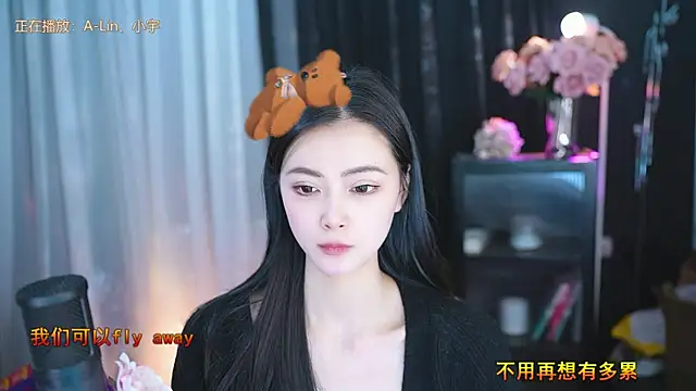 Ocean--Lili online show from March 14, 5:13 pm