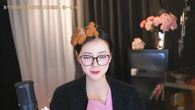 Ocean--Lili online show from March 15, 5:37 pm