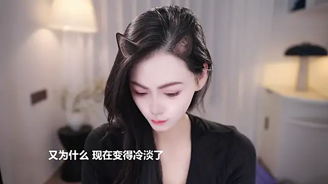 Ocean--Lili online show from October 26, 2:12 pm