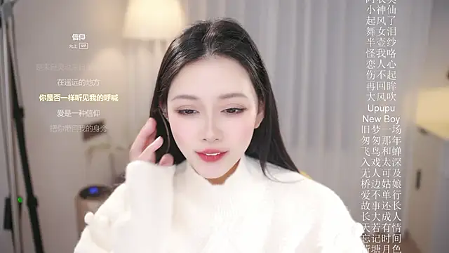 Ocean--Lili online show from December 19, 2:02 pm