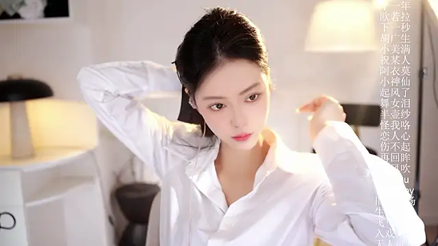 Ocean--Lili online show from February 14, 2:14 pm