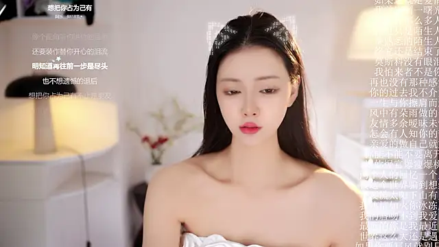 Ocean--Lili online show from March 14, 2:11 pm