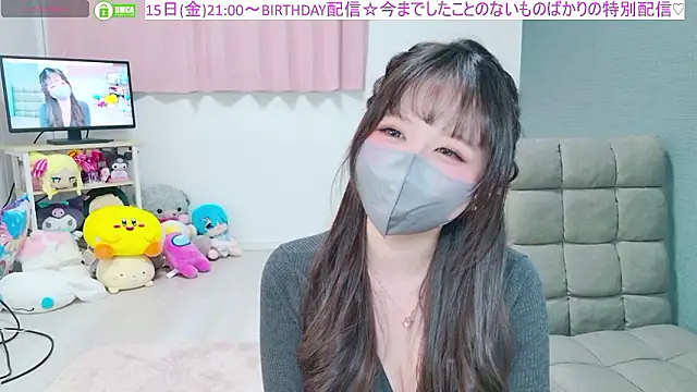 Snapshot of -M_Hinano_ chatting on May 11, 1:28 pm -M Hinano online show from May 11, 1:28 pm