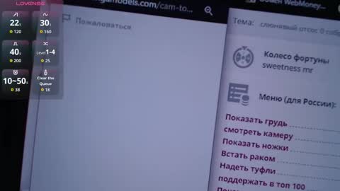  fox sexy  online show from November 20, 8:03 am