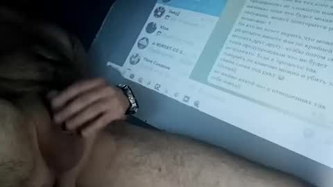 Snapshot of bigboy6666666666230060 chatting on November 5, 4:01 am bigboy6666666666230060 online show from November 5, 4:01 am