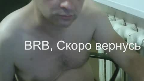 Snapshot of donalvafd chatting on November 10, 7:02 pm donalvafd online show from November 10, 7:02 pm