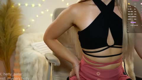 Snapshot of hetty_satar chatting on December 28, 8:37 am Hi Im Kate My favorite tips 222 200111100 PVT open online show from December 28, 8:37 am