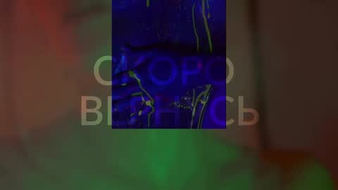 Alina online show from February 17, 7:31 pm